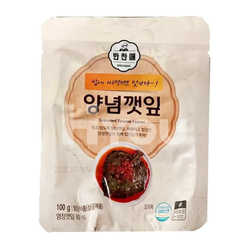 Singram Seasoned Sesame Leaves ~ 調味芝麻葉